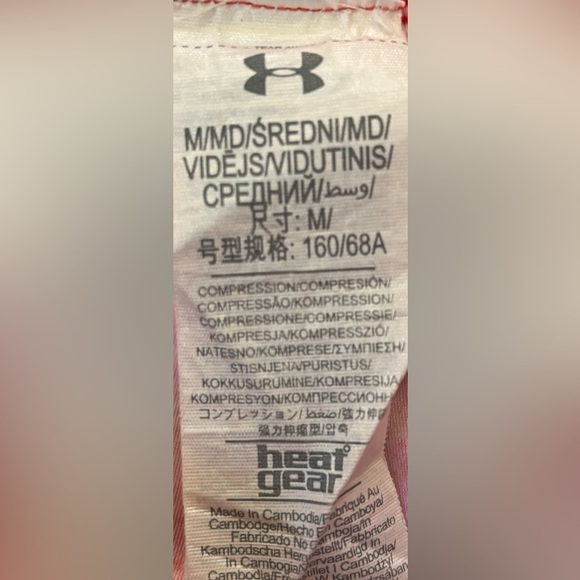 Under Armour women’s compression printed softball activewear shorts medium - Picture 6 of 6